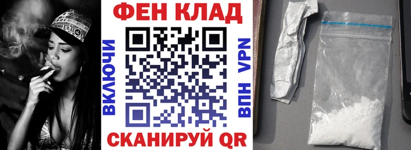 Amphetamine 97%  Купить  Новотитаровская 