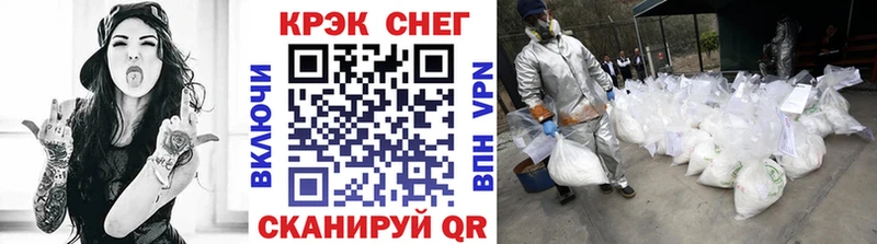 Купить  Новотитаровская  COCAIN 97% 