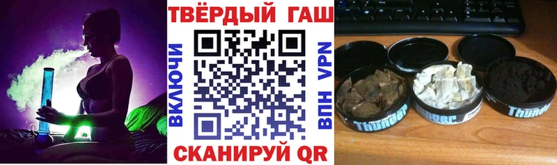 Купить где  Новотитаровская  ГАШ хэш 