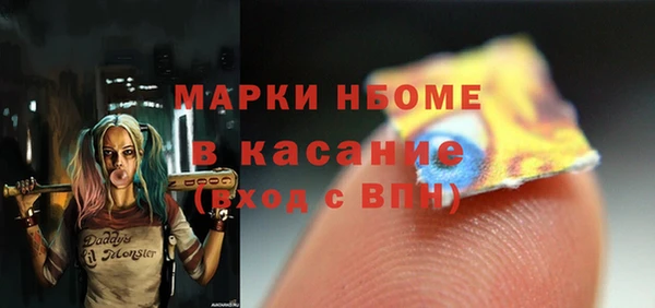 марки lsd Лихославль