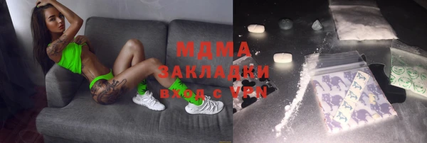 марки lsd Лихославль