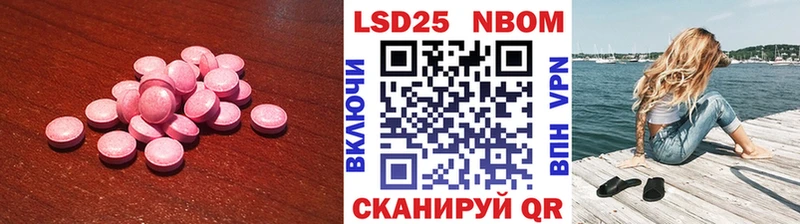 Лсд 25 экстази кислота  Купить  Новотитаровская 