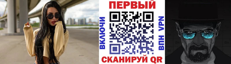 Метамфетамин мет  Купить закладки  Новотитаровская 