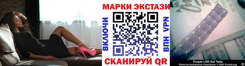 Марки 25I-NBOMe 1,5мг  Купить  Новотитаровская 